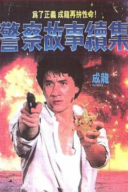 我和黑帮大佬第365天第4部在线观看